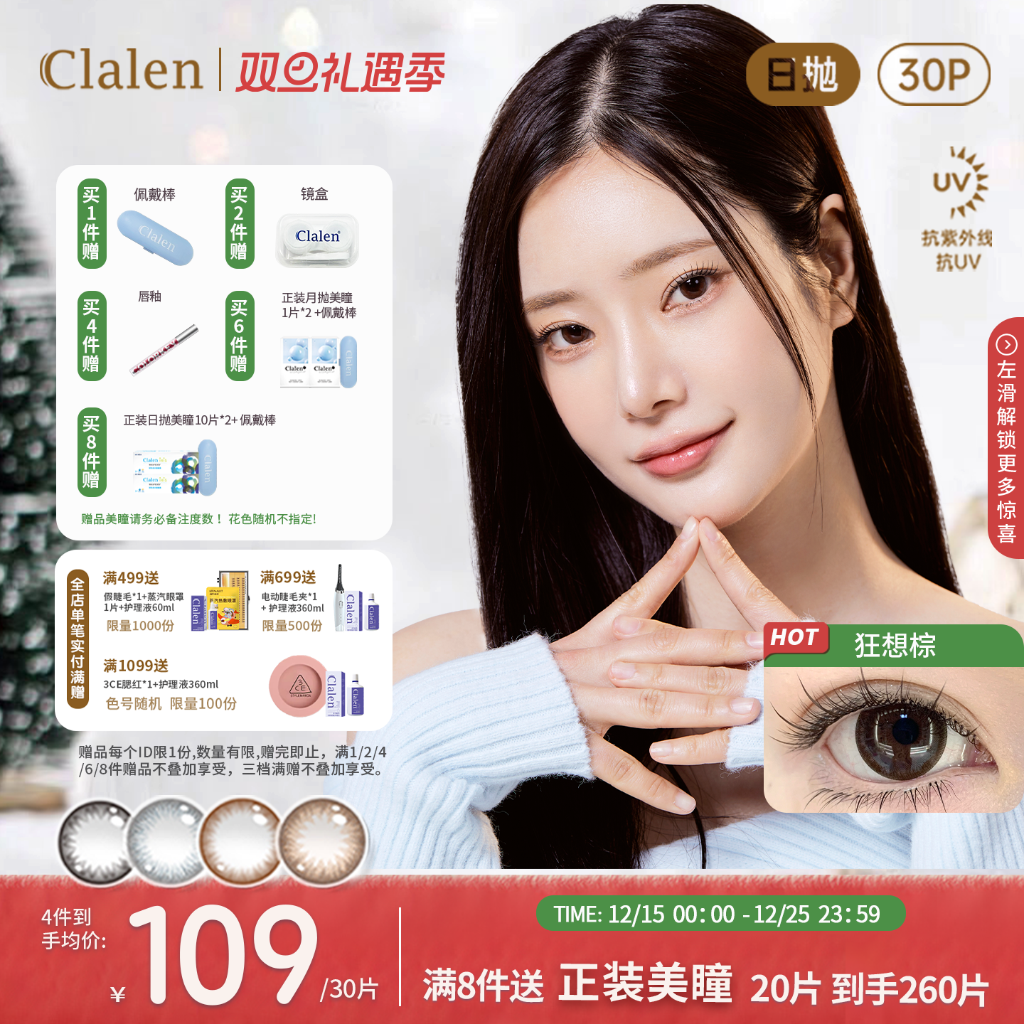 韩国进口 透氧舒适