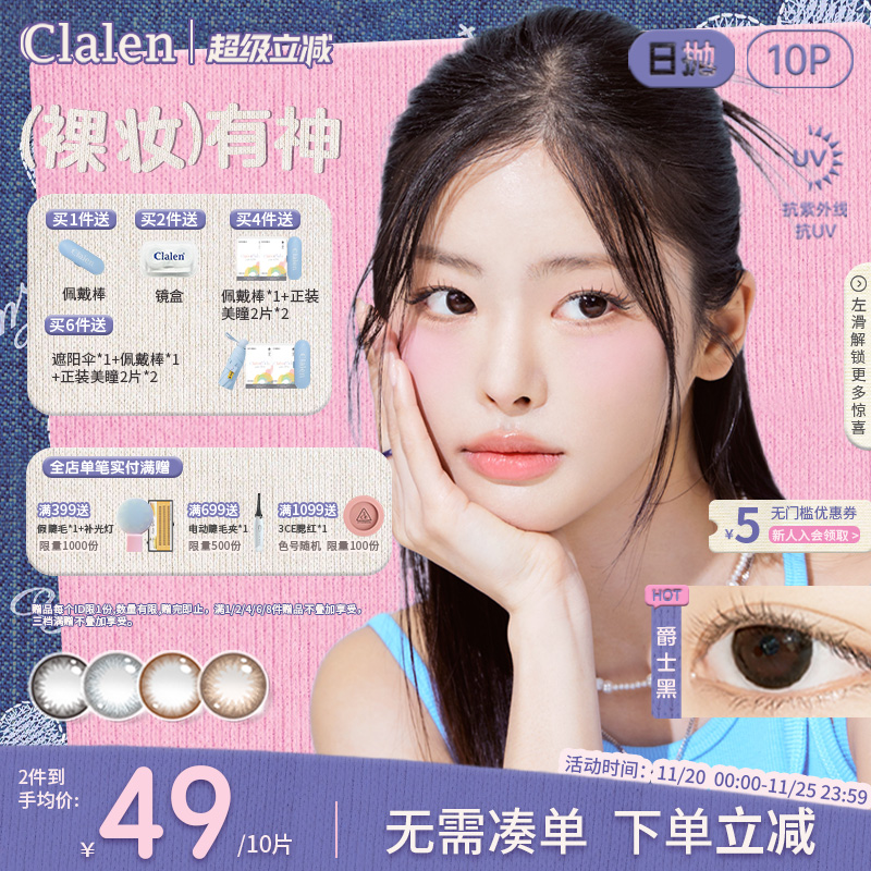 韩国原装进口 品质有保证 无忧售后