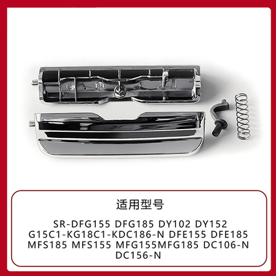 松下电饭煲G10C1/G15C1/G18C1-K DY102/152/182按键按钮开关配件