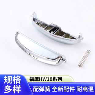 CUCKOO韩国福库电饭煲配件上盖开关配件开盖按钮按键HW10系列通用