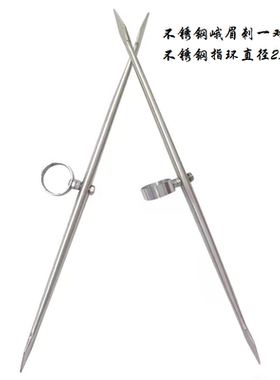 峨嵋刺不锈钢表演分水指环