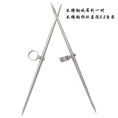 峨嵋刺不锈钢表演分水指环