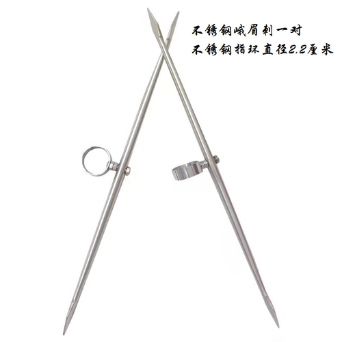 峨嵋刺不锈钢表演分水指环