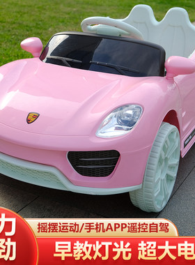 新款儿童电动车四轮遥控汽车充电小孩玩具车1-4岁男女宝宝可做人