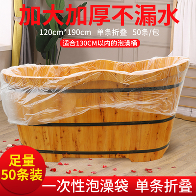 一次性加厚泡澡袋酒店宾