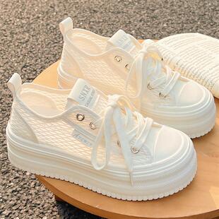 网面小白鞋女夏季透气不闷脚鞋2026新款厚底配裙子的百搭休闲板鞋