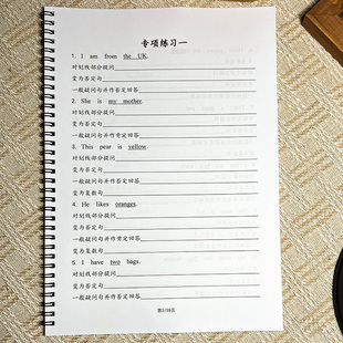 三四五六年级上下册小学英语句型转换专项练习英文句式改写练习本
