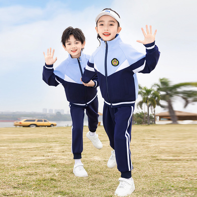 校服套装小学生春秋装幼儿园园服运动服儿童入园照班服春季可定制