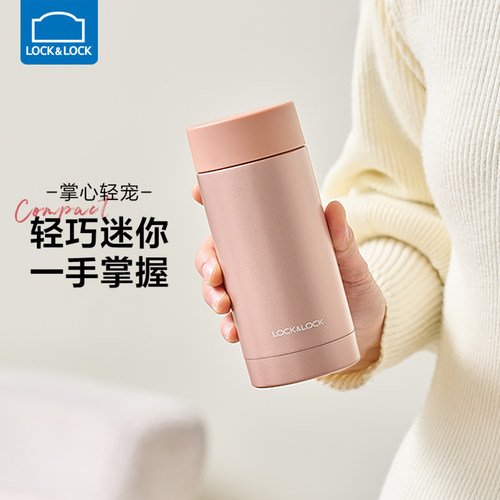 乐扣乐扣保温杯学生上学小巧便携水杯女随行咖啡杯迷你不锈钢杯子 - 封面