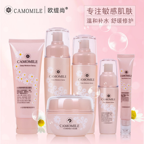 套装保湿敏感红血丝护肤品