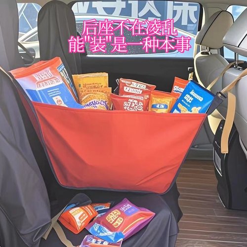 加厚复合布大容量汽车购物收纳袋