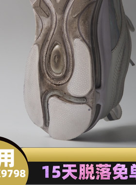 鞋底耐磨防磨损贴片适用于Air Max97，Max98金银子弹头气垫鞋笑脸