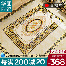 地板砖客厅瓷砖拼花800X800 欧式餐厅地毯砖拼图新款过道入户玄关