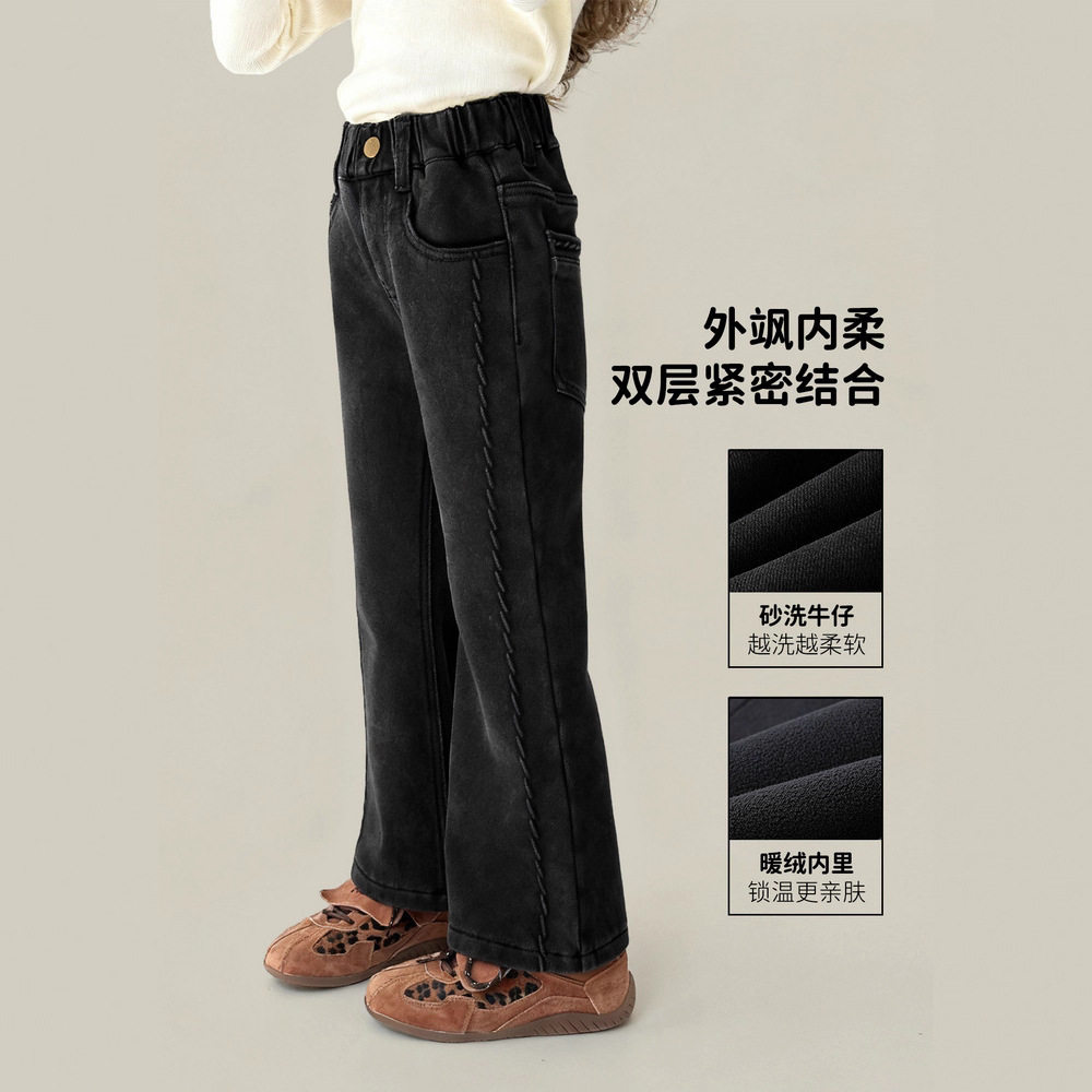 TUTU小象童装女童加绒牛仔裤2025冬季新款儿童喇叭裤双层紧密结合,童装/婴儿装/亲子装,儿童牛仔裤,淘宝优惠券,粉丝福利购,淘宝优惠卷