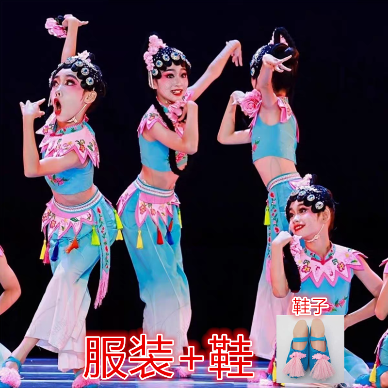 梨园小花旦舞蹈演出服装