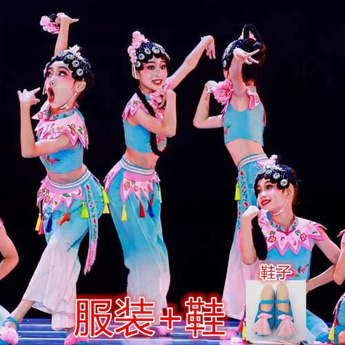 梨园小花旦舞蹈演出服装