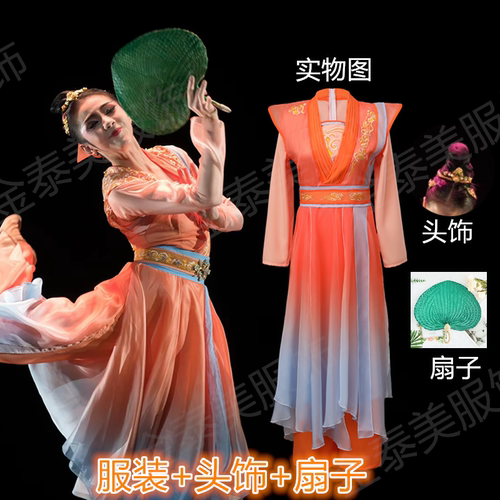 越女词舞蹈服装儿童古典舞演出服