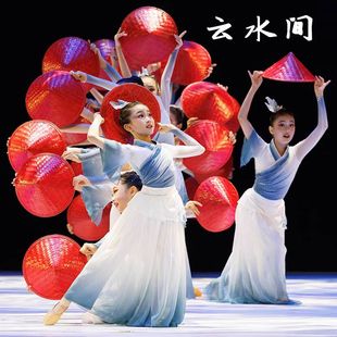 云水间演出服儿童古典舞何处不是水云间斗笠道具女飘逸国风舞蹈服