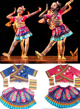 小荷风采敬惜一粒米舞蹈服女舞台表演服装黎族苗族少数民族演出服