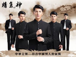 民国中山装男青年修身民国风学生装男装五四青年装立领演出服套装