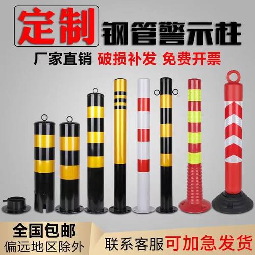 加厚河北防撞柱厚达铁厂家直销