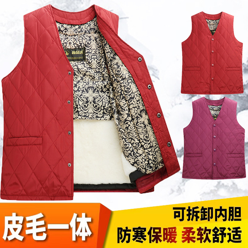 休闲常规V领羊毛羊皮毛一体保暖