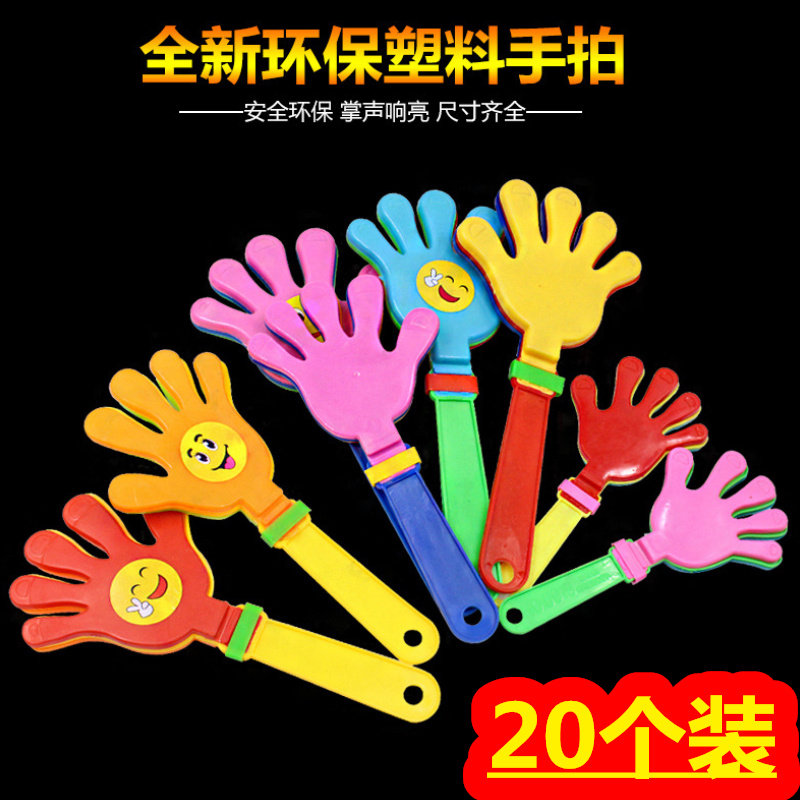 笑脸手拍拍手器小巴掌加油助威发光手掌拍表情小手掌拍拍手玩具