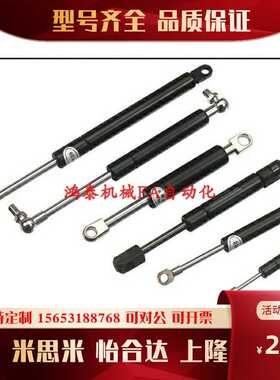 替换上隆氮气SAMLO弹簧GSB 15 18 22 28-A B C D-S50 60 70 80 90