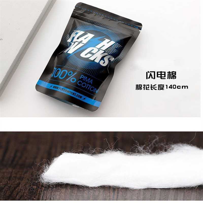 闪电棉花 DIY有机棉媲美枫林风林火山鞋带长毛兔子培根江原道