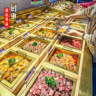 自助餐调味腌肉不锈钢方盒金色原切肉展示盘烤肉盘冰台阶梯架定制