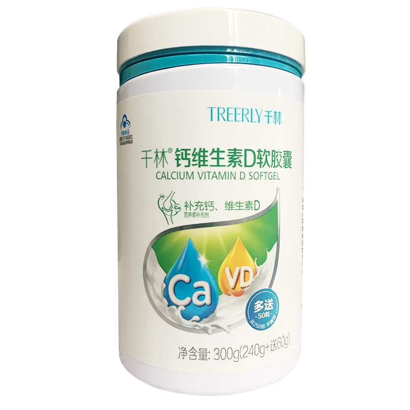 新日期 】Treerly/千林维D钙软胶囊1.2g/粒*250粒 液体钙