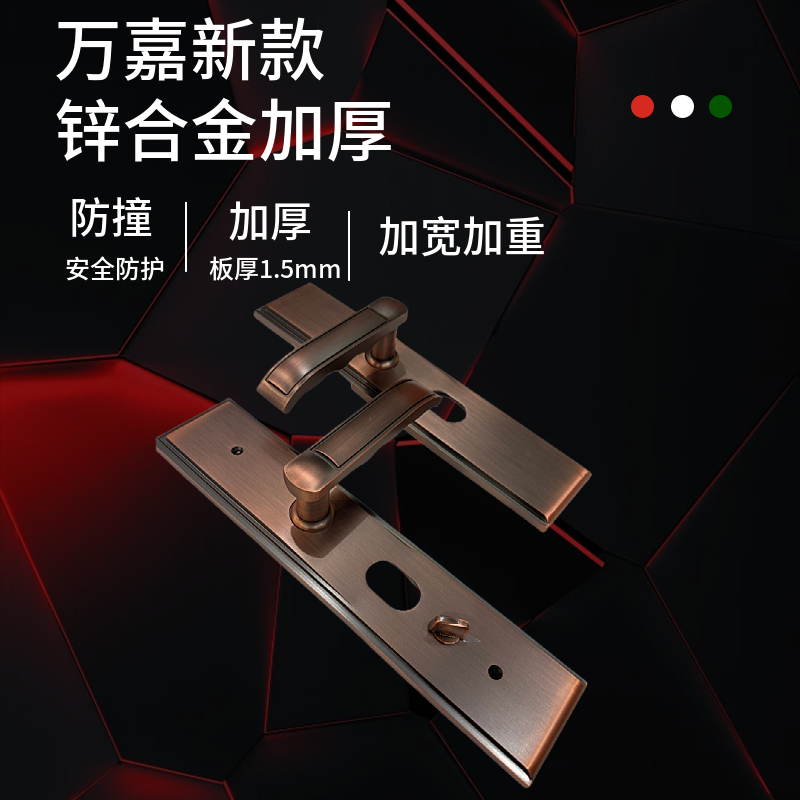 万嘉锌合金防盗门拉手欧式红古铜拉手大门仿铜把手加厚家用门锁新