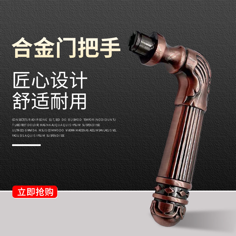 万嘉WJ老式防盗门把手通用门锁家用大门加厚手柄执手红古铜合金