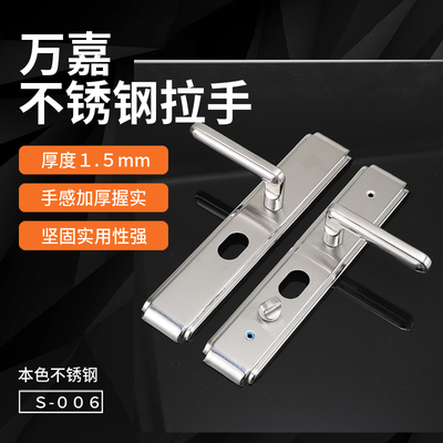 万嘉入户门不锈钢防盗门把手通用门锁家用大门C级锁具新全套套装