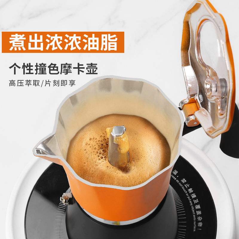 摩卡咖啡壶煮咖啡壶家用小型手冲咖啡壶咖啡过滤器滤壶冲咖啡器具