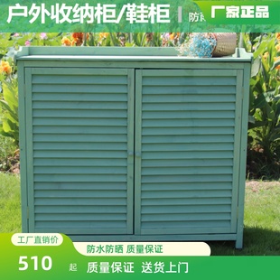 热销12n户外庭院收纳柜柜阳台杂物柜花园工具房室外储物整理防水