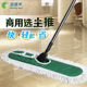 洁丽来尘推平板拖把大尺寸旋转棉线工厂酒店大排拖商场地推一拖净