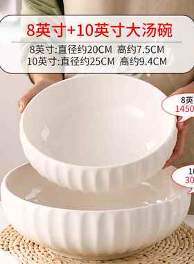 Y0EZ海碗家用大汤碗大碗陶瓷大白碗纯白色特大号酸菜鱼大盆碗商用