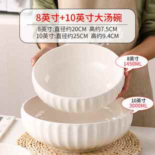 Y0EZ海碗家用大汤碗大碗陶瓷大白碗纯白色特大号酸菜鱼大盆碗商用