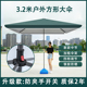 太阳伞遮阳伞大雨伞商用大号庭院伞户外大型摆摊伞四方伞折叠宏东