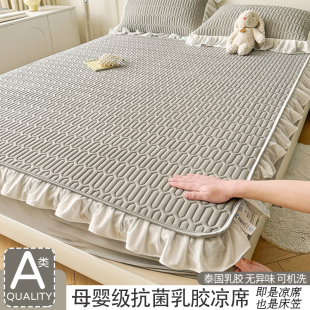 39n夏季 可机水洗冰丝凉席三件套乳胶床笠单人学生宿舍床单空调软