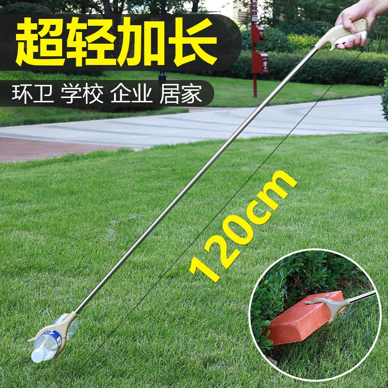 多功能拾物器加长垃圾夹子带手柄工具火钳缝隙钳子环卫工取物