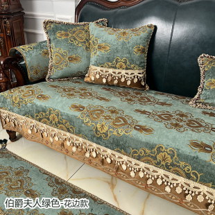 通用防滑皮沙发坐垫套布艺雪尼尔 复古奢华四季 欧式 沙发垫123美式
