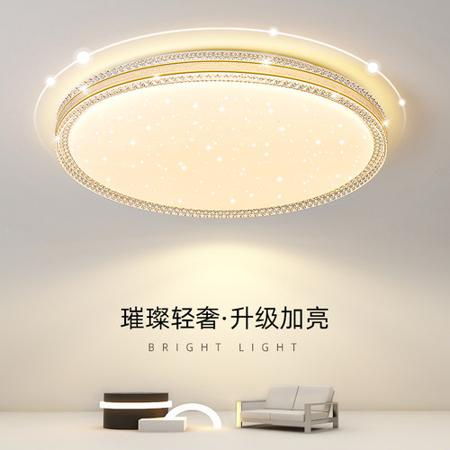 客厅灯吸顶灯卧室灯灯具