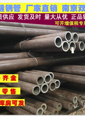 无缝钢管 外径114mm壁厚5mm/6mm内径102mm