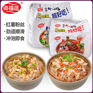 【e平方牛肉粉】_e平方牛肉粉品牌\/图片\/价格