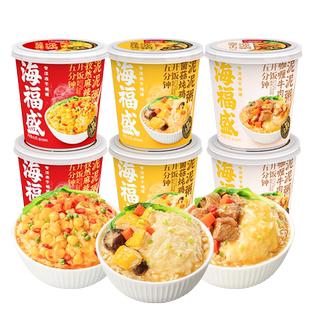 海福盛速食粥土豆泥泥粥方便速食品宿舍宵夜冻干免煮泡饭即食早餐