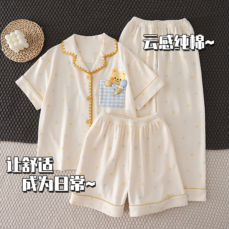 三件套女童睡衣儿童纯棉夏季薄款短袖2026新款女孩卡通家居服全棉