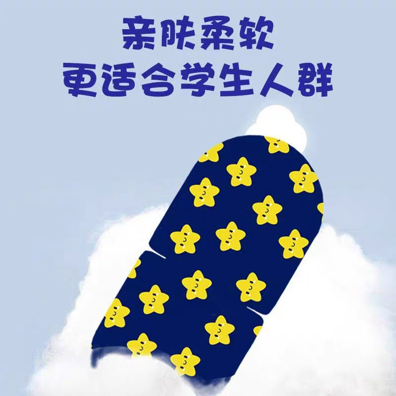 叶黄素蒸汽眼罩自发热护眼贴缓解劳正品遮光眼睛疲睡眠助眠专用