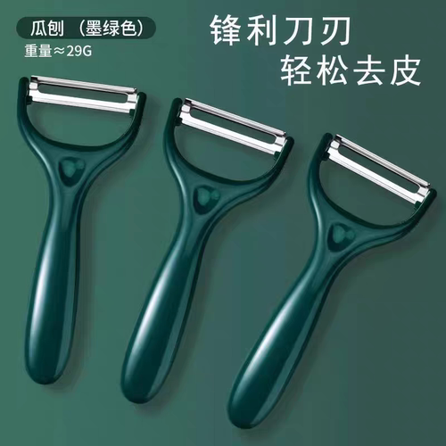厨房水果刨丝不锈钢削皮刀土豆去皮神器苹果瓜刨家用多功能刮皮刀